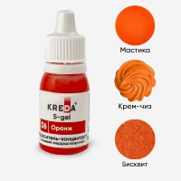 S-gel 06 Оранжевый концентрат (10мл) KREDA BIO