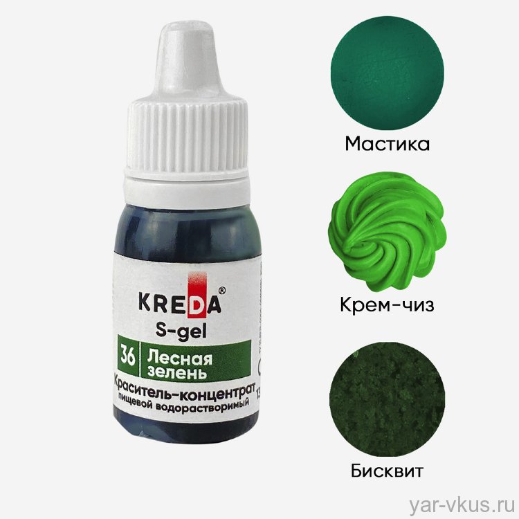 S-gel 36 Лесная Зелень концентрат (10мл) KREDA BIO