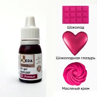 Oil-gel 01 Розовый ж/р краситель 10мл
