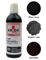 S-gel 50 Черный Насыщенный концентрат 80 мл KREDA BIO 