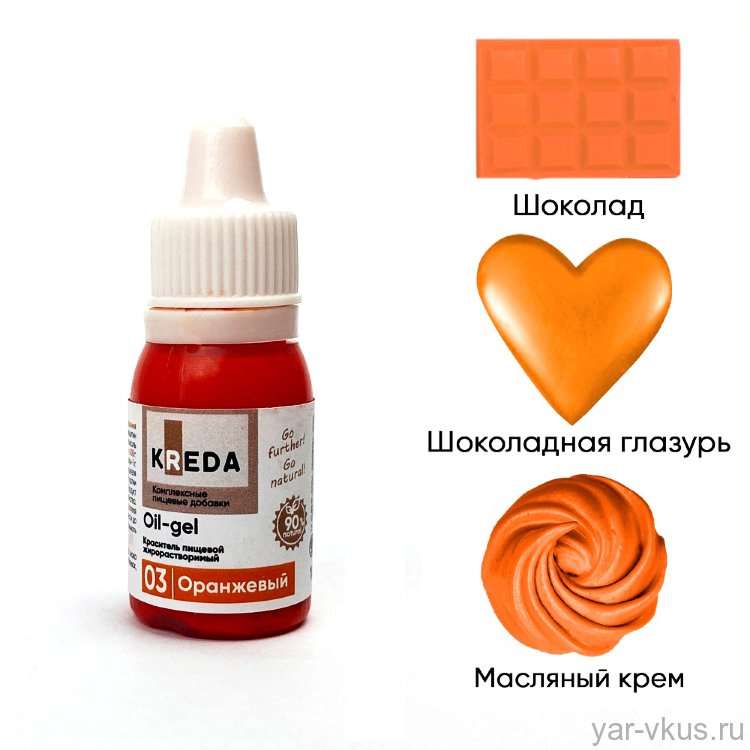 Oil-gel 03 Оранжевый ж/р краситель 10мл
