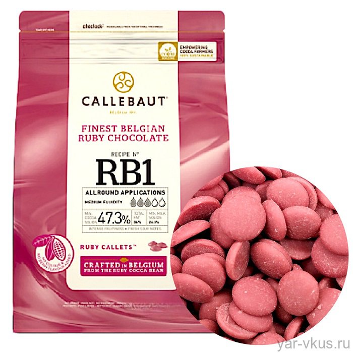 Рубиновый шоколад Ruby (RB1) 43,7%, 100гр-2,5кг