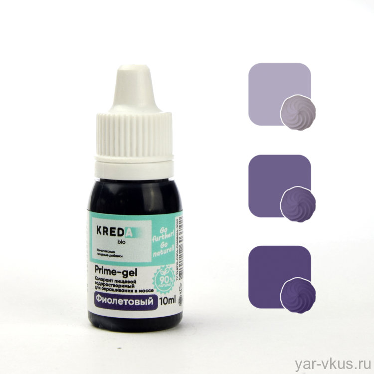 Prime-gel Фиолетовый 10мл KREDA BIO