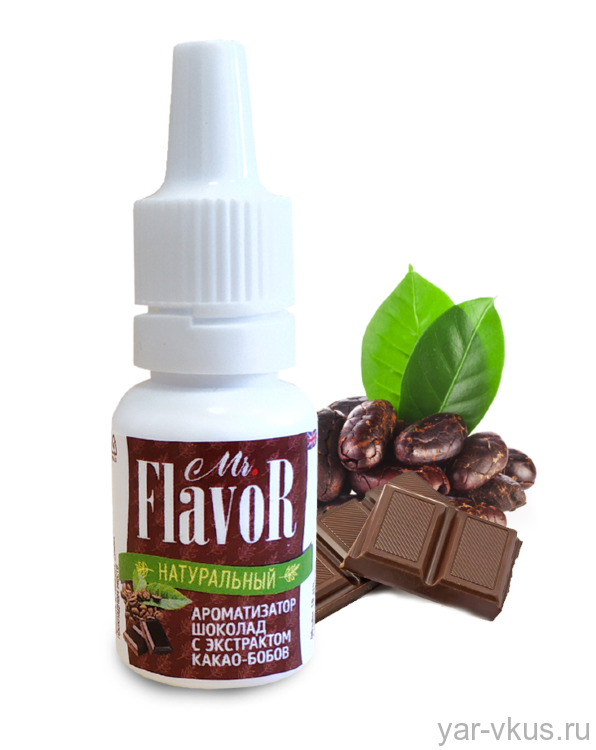 Ароматизатор Шоколад с экстрактом Какао-бобов Mr.Flavor, 10 мл