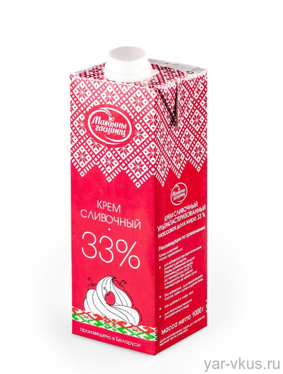Сливки-крем Молочный гостинец 33%, 1кг