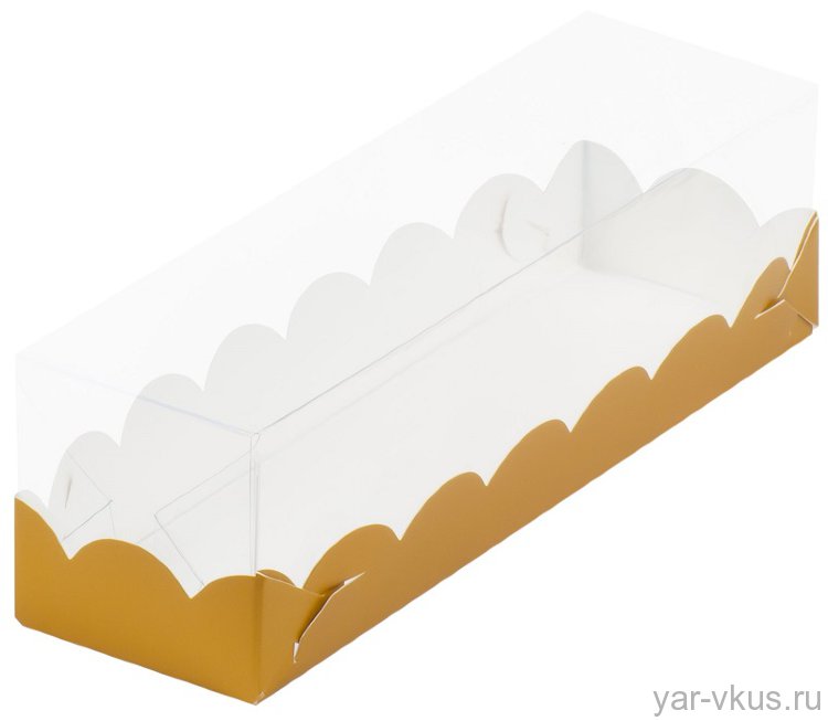 Коробка для макарун Золото матовое 190*55*55 мм с пластиковой крышкой
