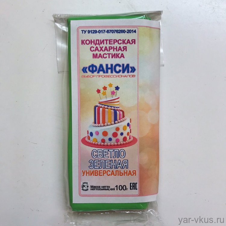 Мастика сахарная Фанси СВЕТЛО-ЗЕЛЕНАЯ 100гр