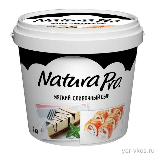 Сыр мягкий Natura Pro сливочный 65%, ведро 2 кг