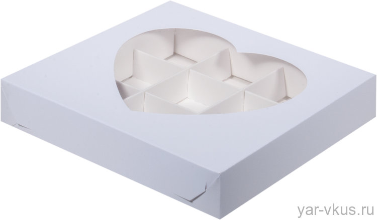 Коробка для конфет с окном Сердце 155*155*30мм (9) белая 
