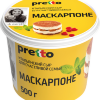 Сливочный сыр Маскарпоне Pretto 80%, 500 гр