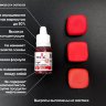 S-gel 12 Красный Насыщенный концентрат (10мл) KREDA BIO