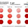 S-gel 12 Красный Насыщенный концентрат (10мл) KREDA BIO