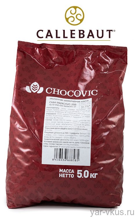 Молочный шоколад Chocovic 31,7% (в дисках) 100гр-1кг
