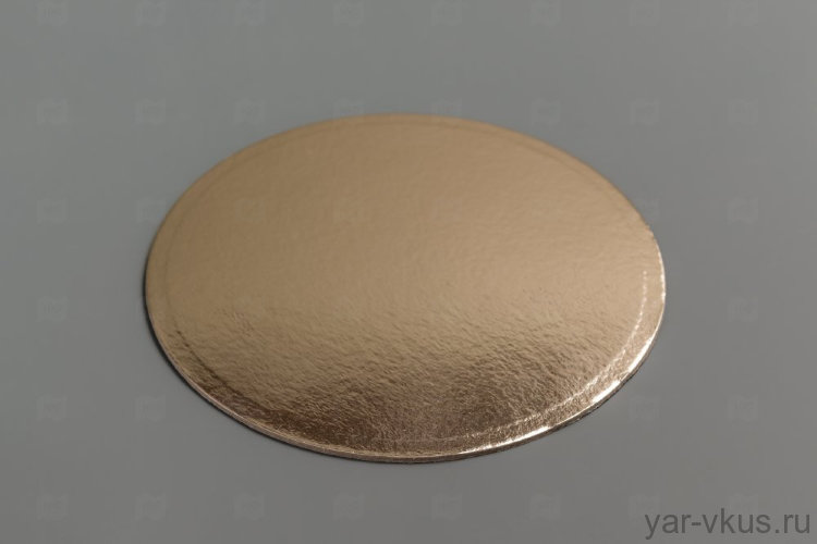 Подложка круглая d 20-30 см золото усиленная 2,5 мм